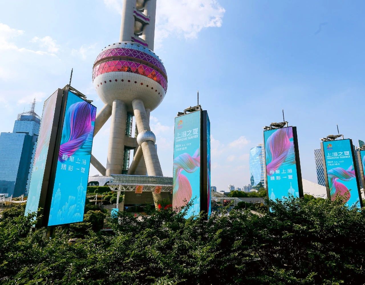 上海之夏Let's meet|乐享“上海之夏”,city不止city!一站式贴心服务24小时不打烊 _商务动态_上海市商务委员会