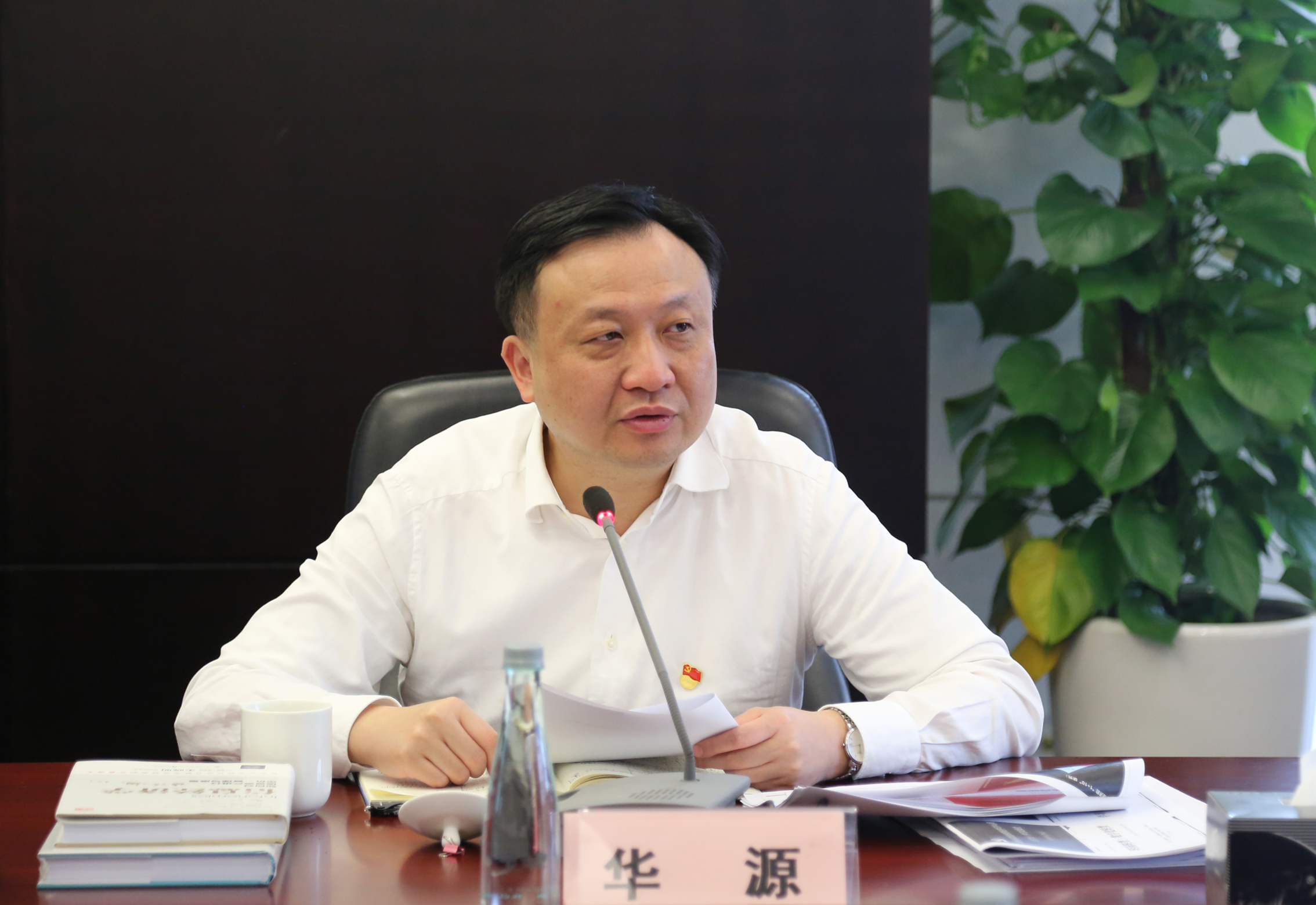 上海市商务委党组召开中心组扩大学习交流会