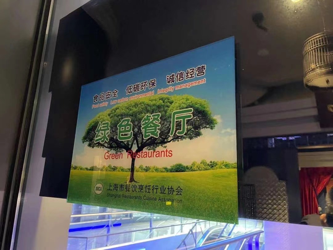 HJC黄金城环保技术与装备
