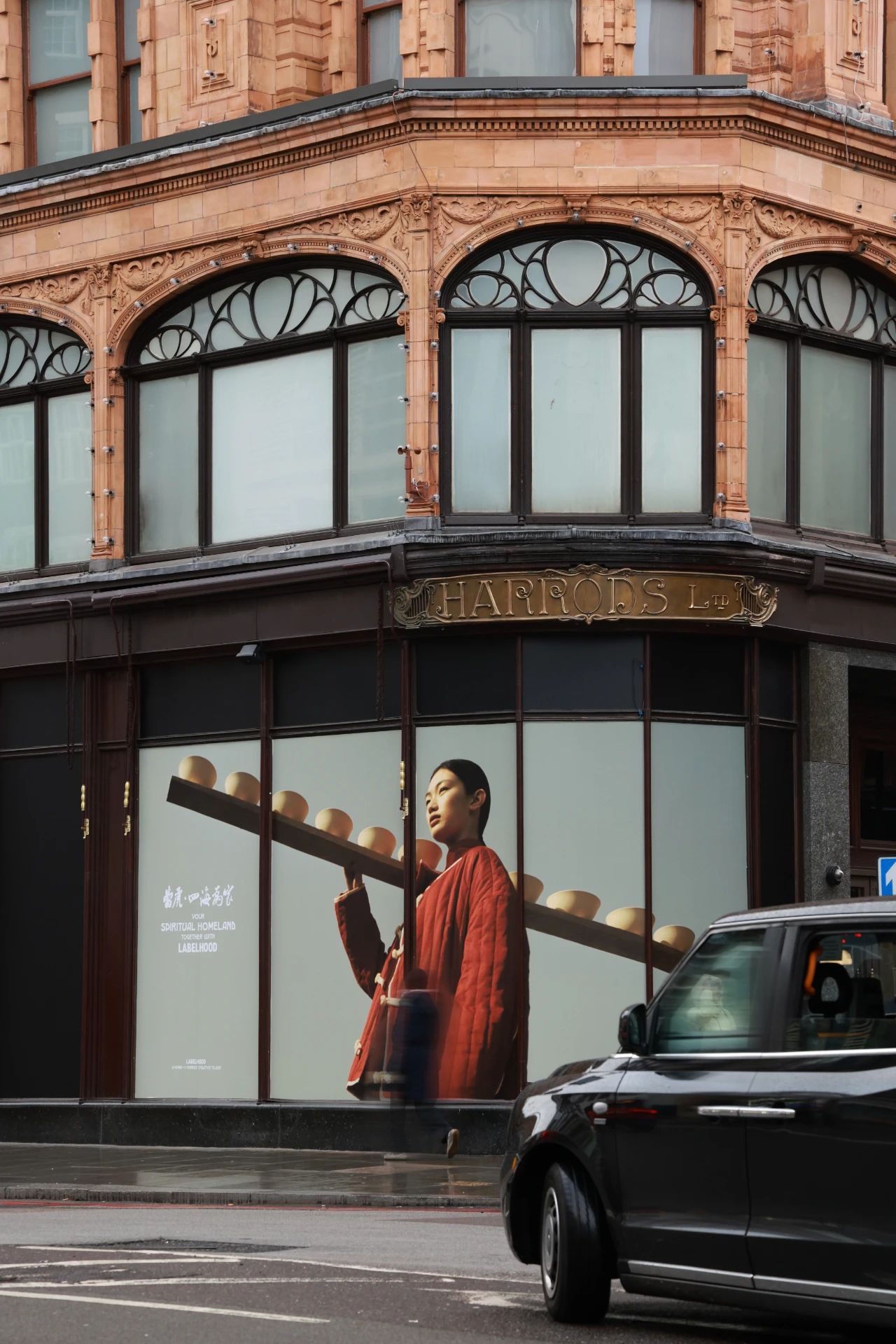 中国设计首次亮相英国Harrods沿街橱窗,伦敦新春年味最浓的打卡点,来自静安!_促消费领域_上海市商务委员会