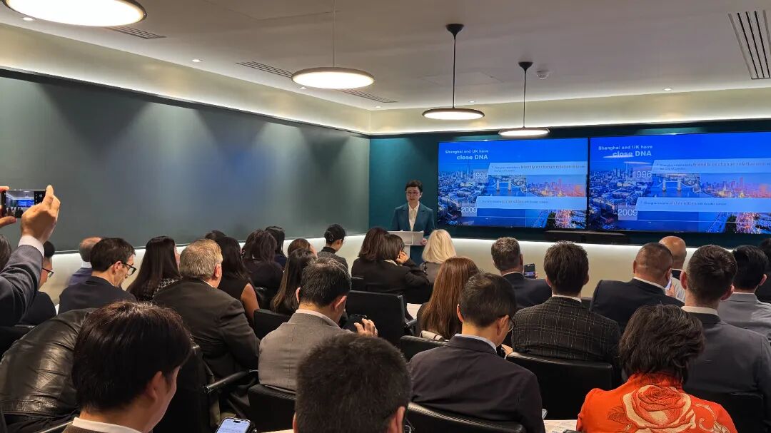 上海电子商务推介会在伦敦成功举办