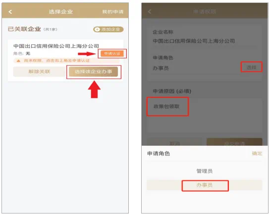 微信图片_20250514141403.png