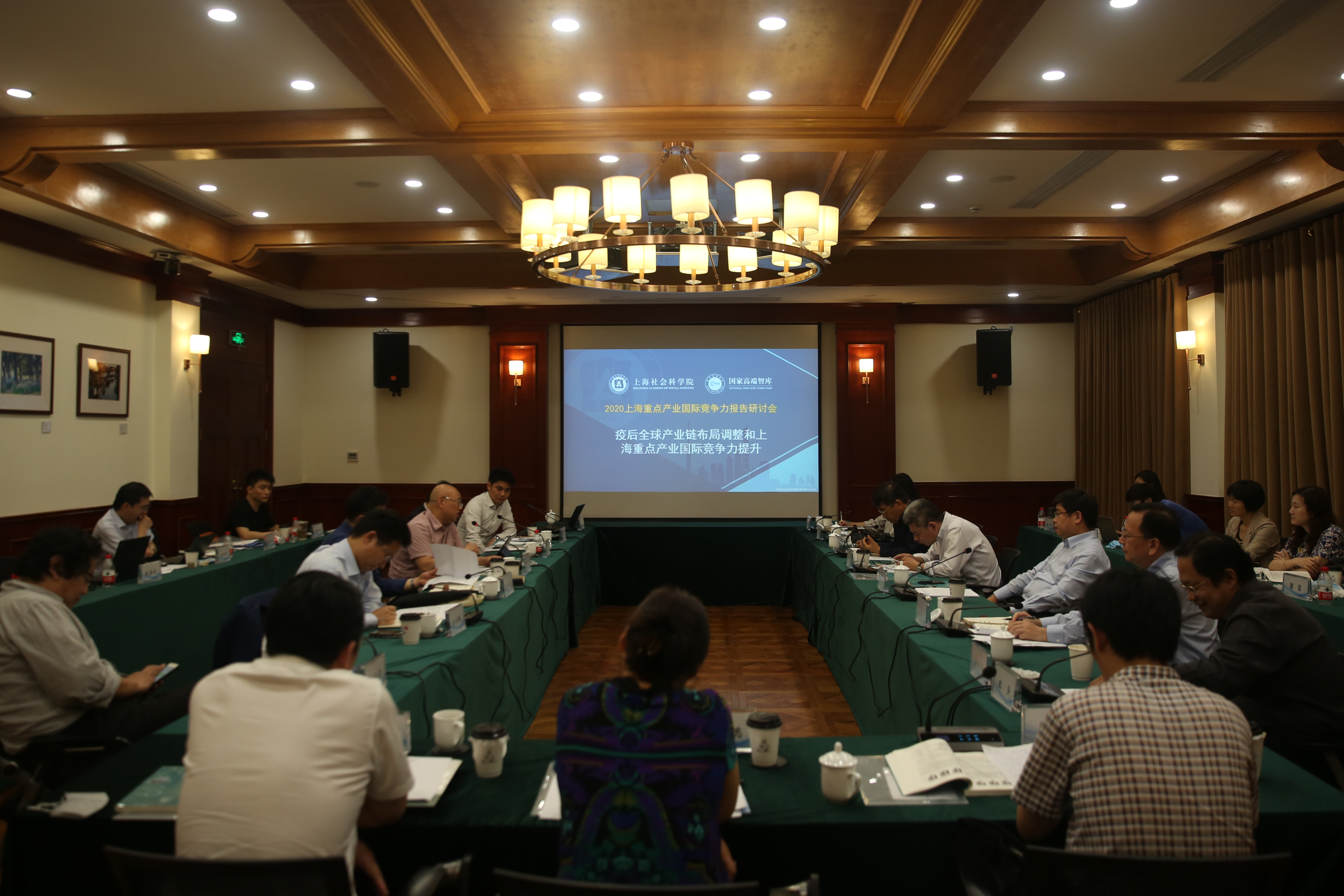 市商务委出席2020年上海重点产业国际竞争力报告开题研讨会