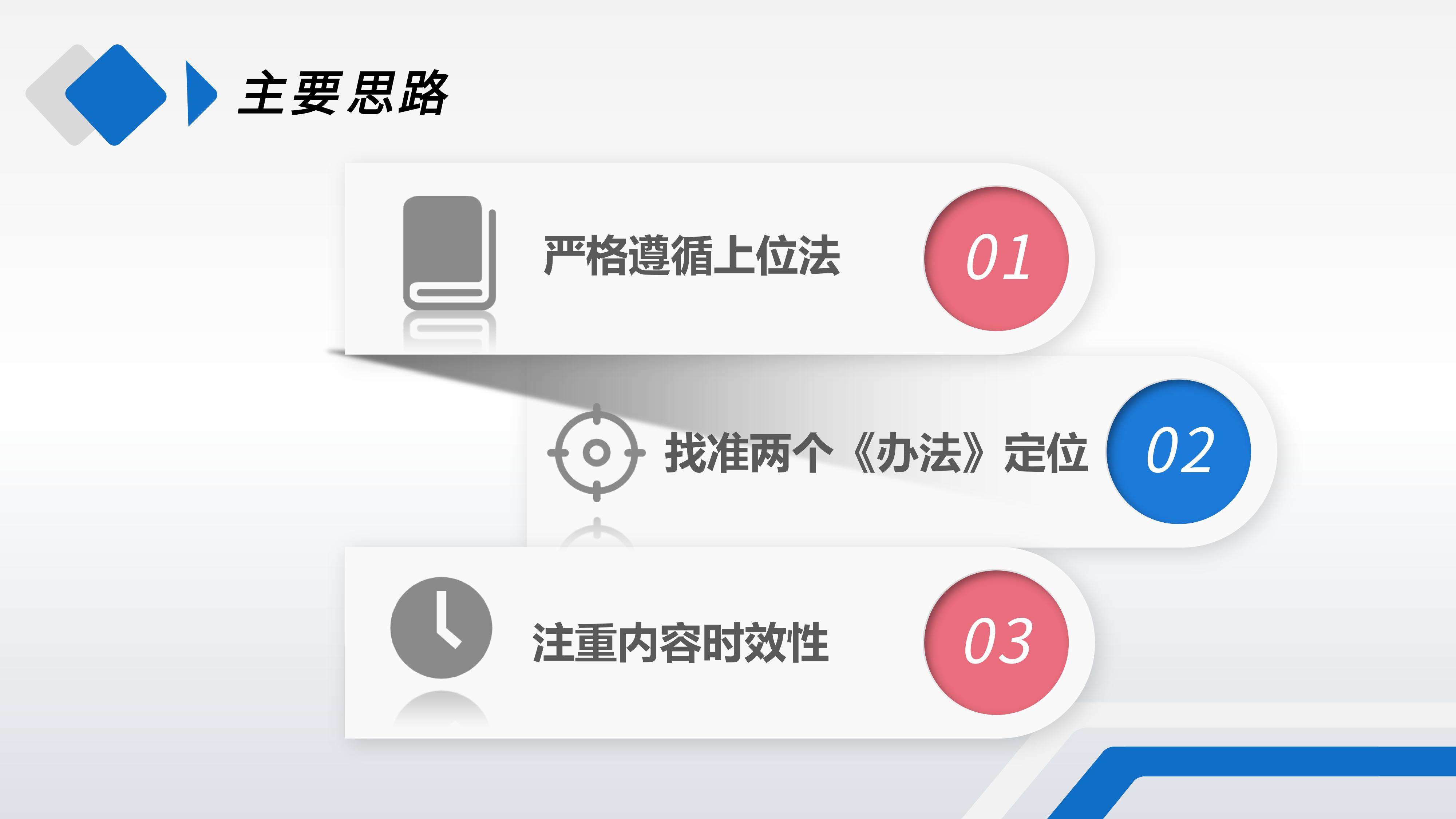 上海市家政服务管理平台信息管理暂行办法_04