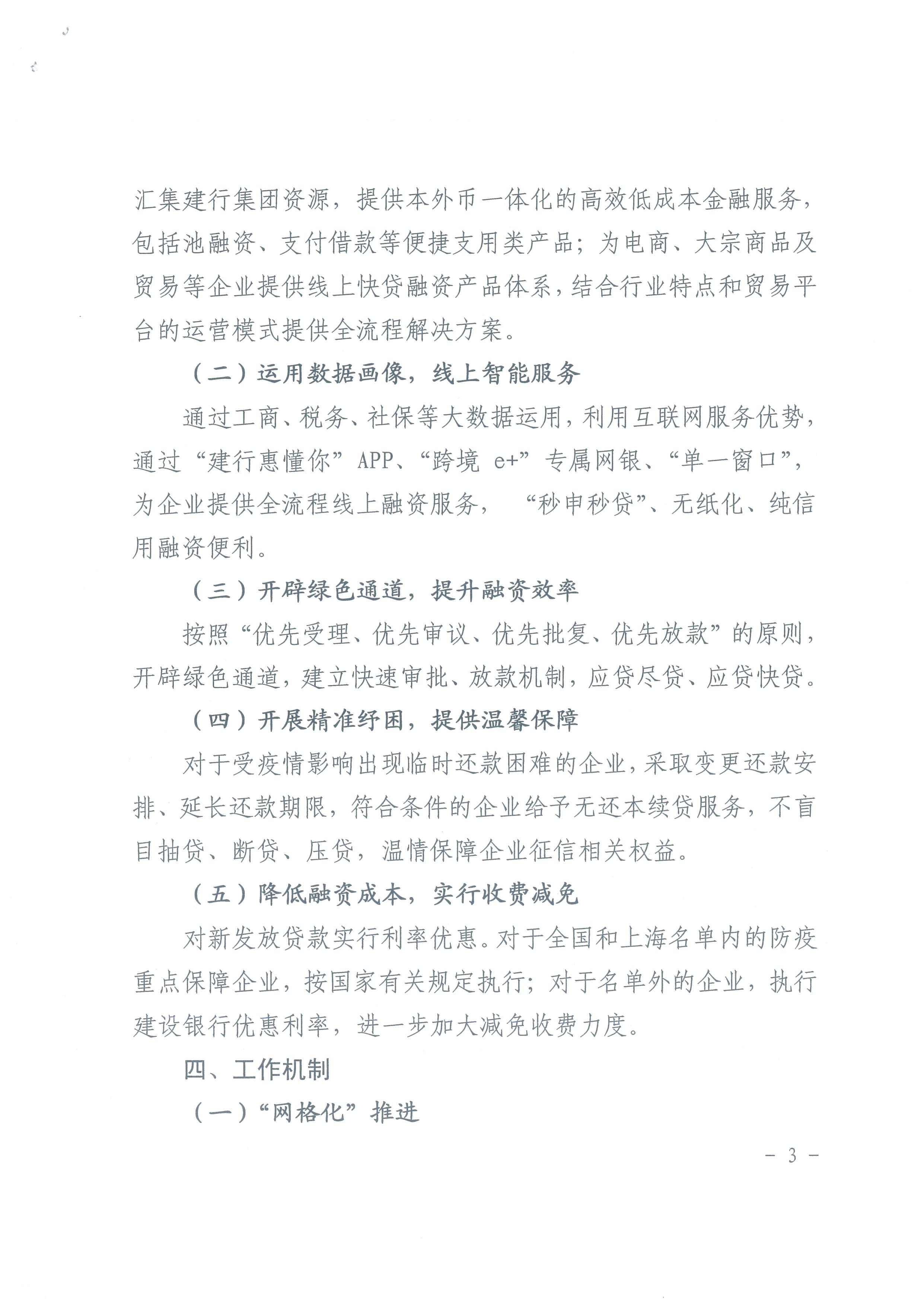 eccbc87e4b5ce2fe28308fd9f2a7baf3.jpg