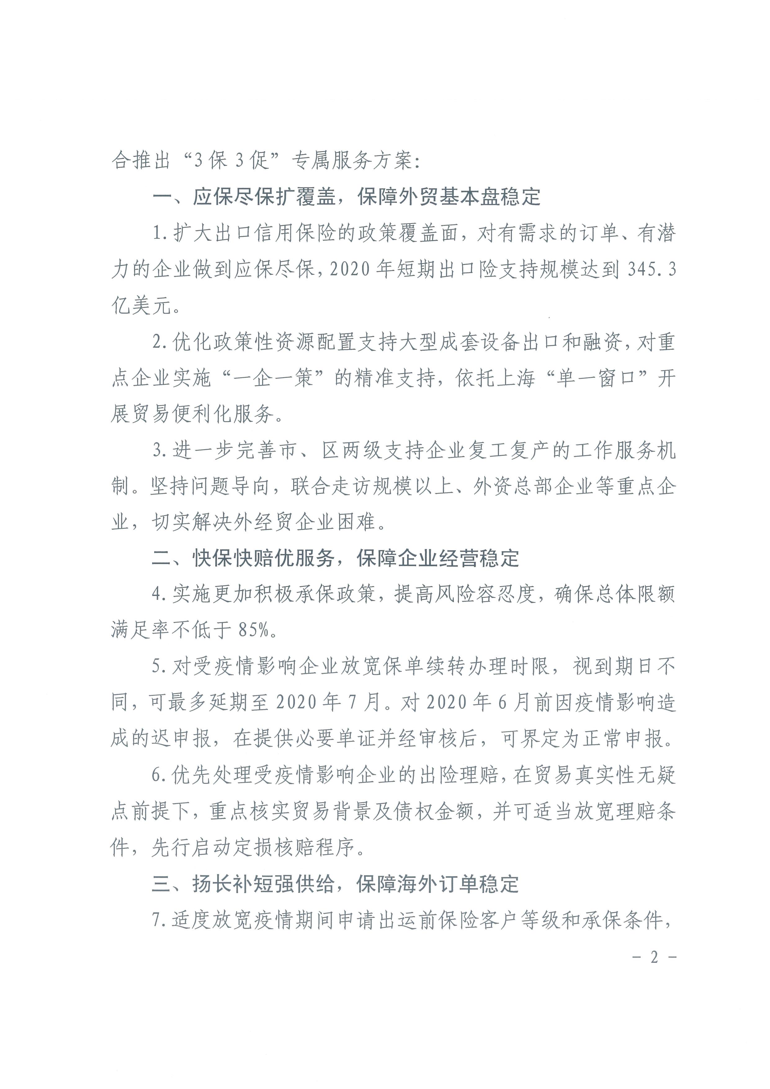 c81e728d9d4c2f636f067f89cc14862c.jpg