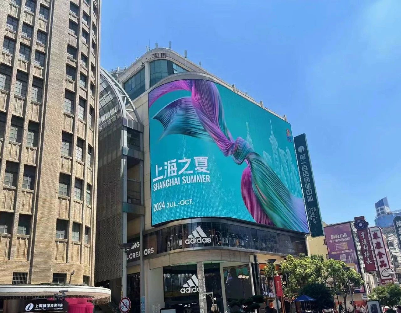 上海之夏Let's meet|乐享“上海之夏”,city不止city!一站式贴心服务24小时不打烊 _商务动态_上海市商务委员会