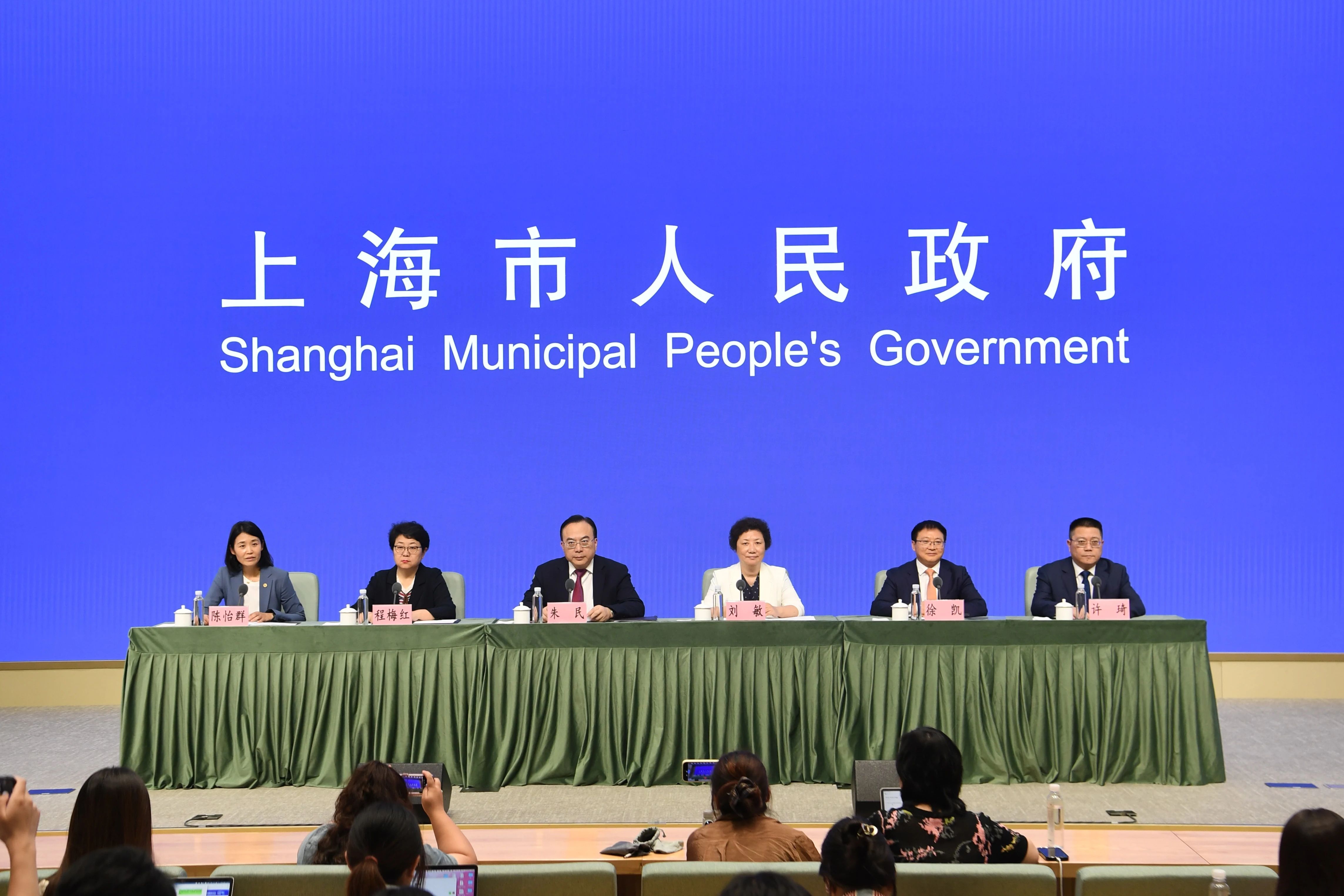 全球顶流活动赛事、国际化服务全面升级……今天的发布会详解即将开幕的2025“上海之夏”国际消费季