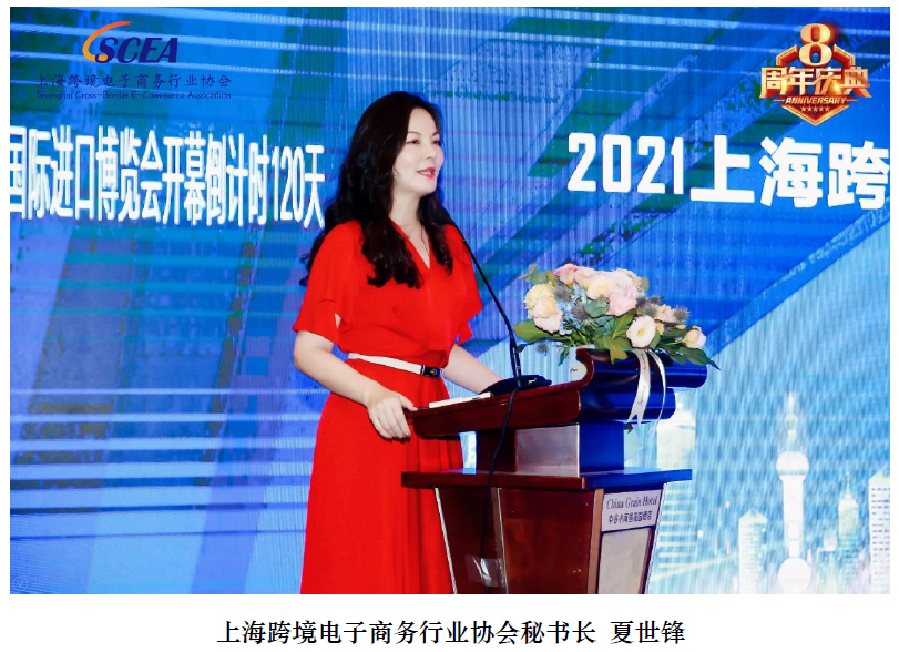 跨境免税电商运营推广方式(跨境电商 免税额度)