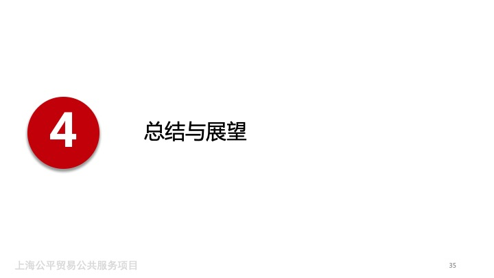 图片 35.png