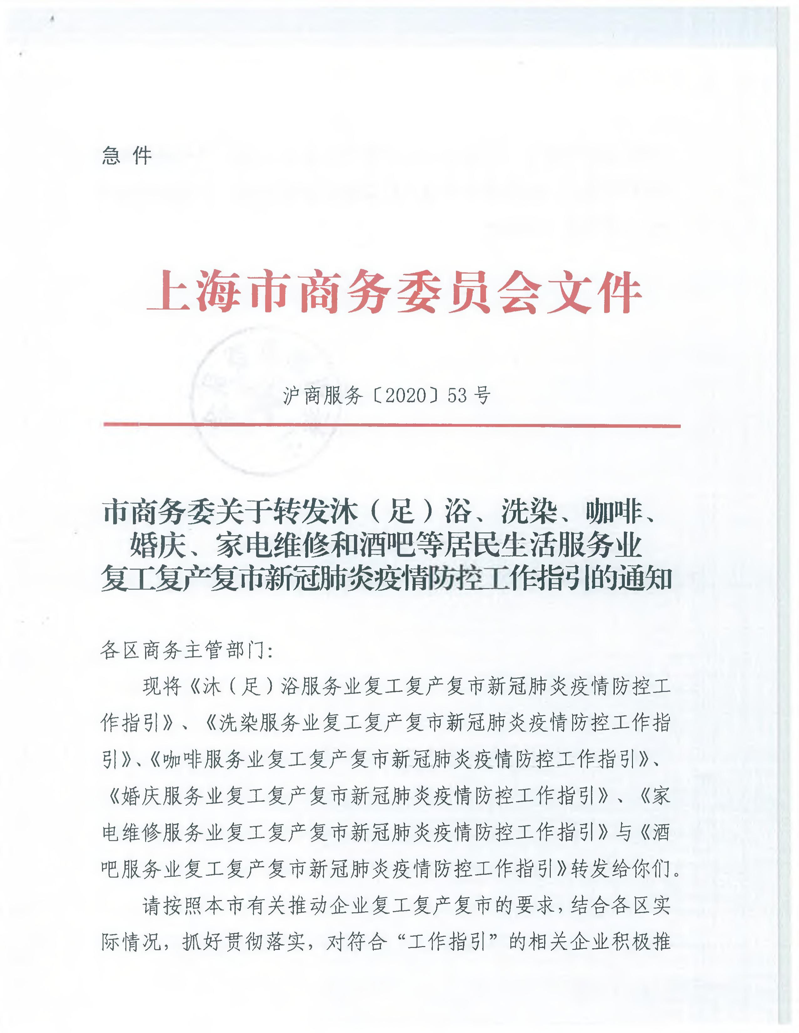 全心全意为用户服务 海尔专卖店创造感动