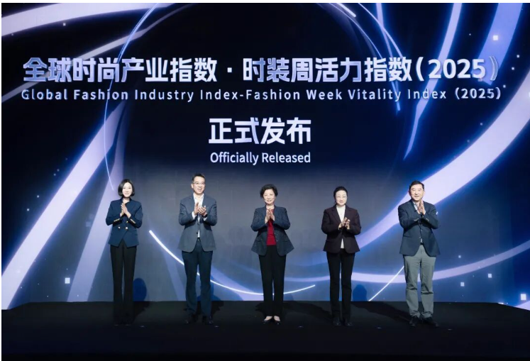 时装周活力指数得分跻身全球四强，上海阔步迈向国际时尚之都
