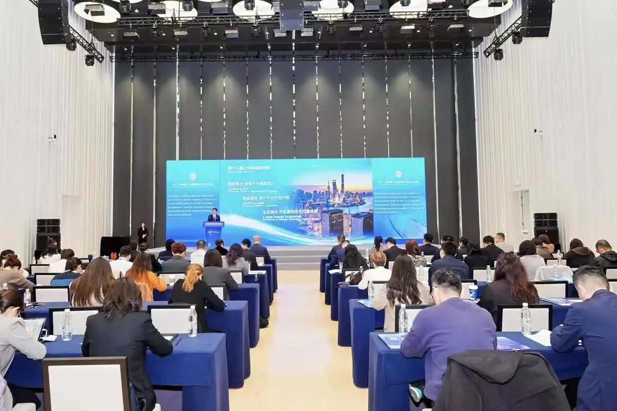 “绿色科技企业”出海对接交流活动暨第十二届上交会签约仪式在首届海洽会期间成功举办