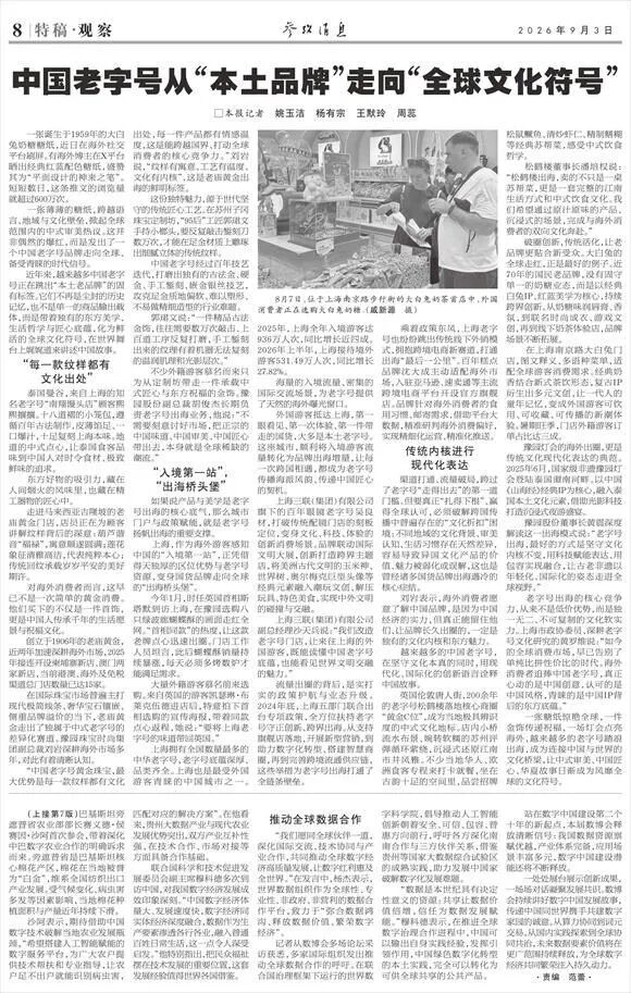 微信图片_2026-09-09_101711_960.jpg