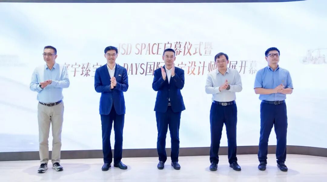 上海国际珠宝时尚功能区核心产业空间JSD SPACE正式对外开放