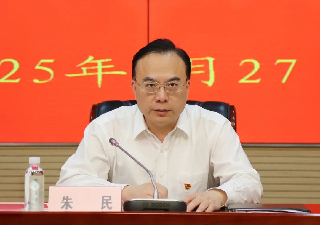 市商务委深入贯彻中央八项规定精神学习教育警示教育会举行