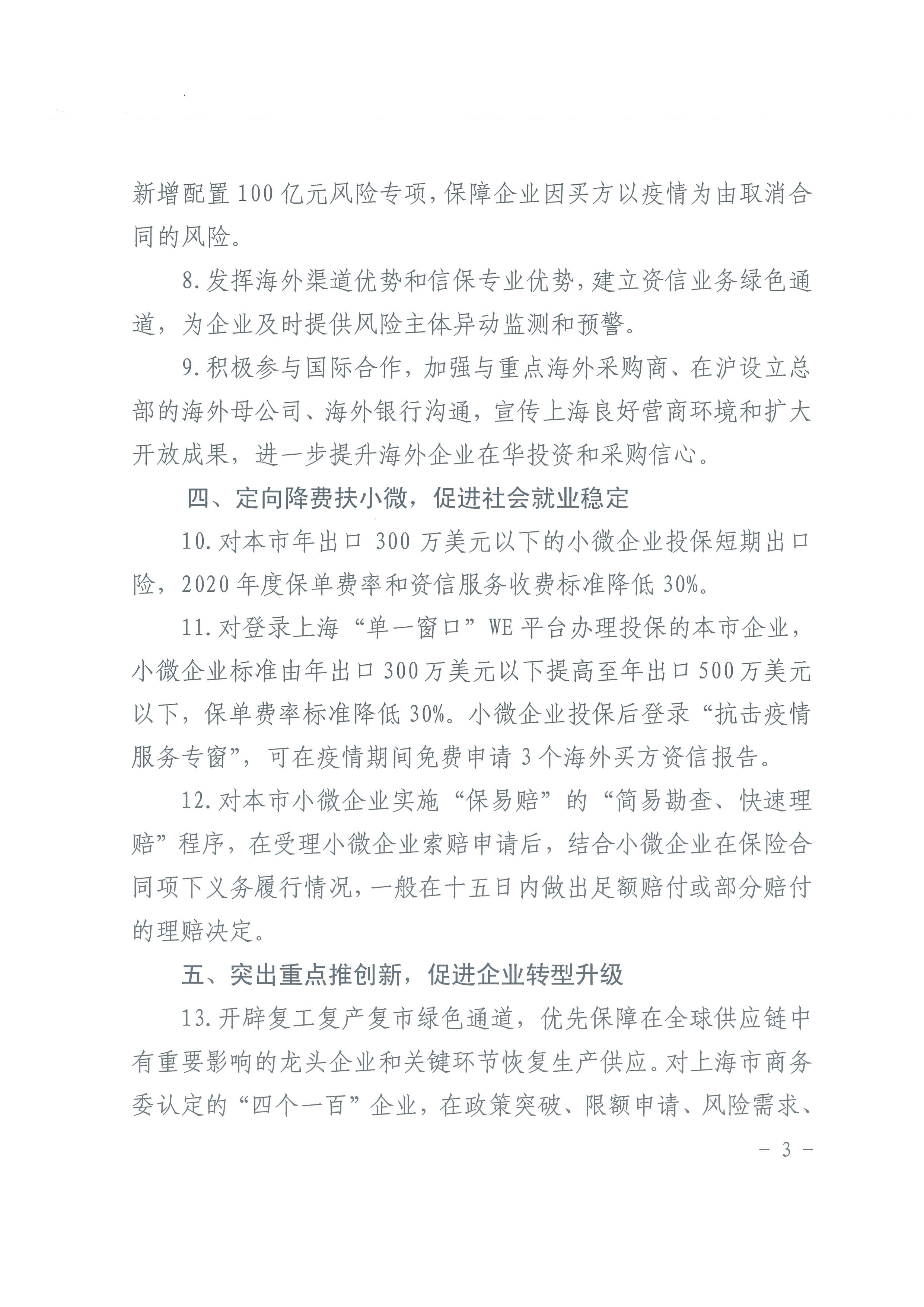 eccbc87e4b5ce2fe28308fd9f2a7baf3.jpg