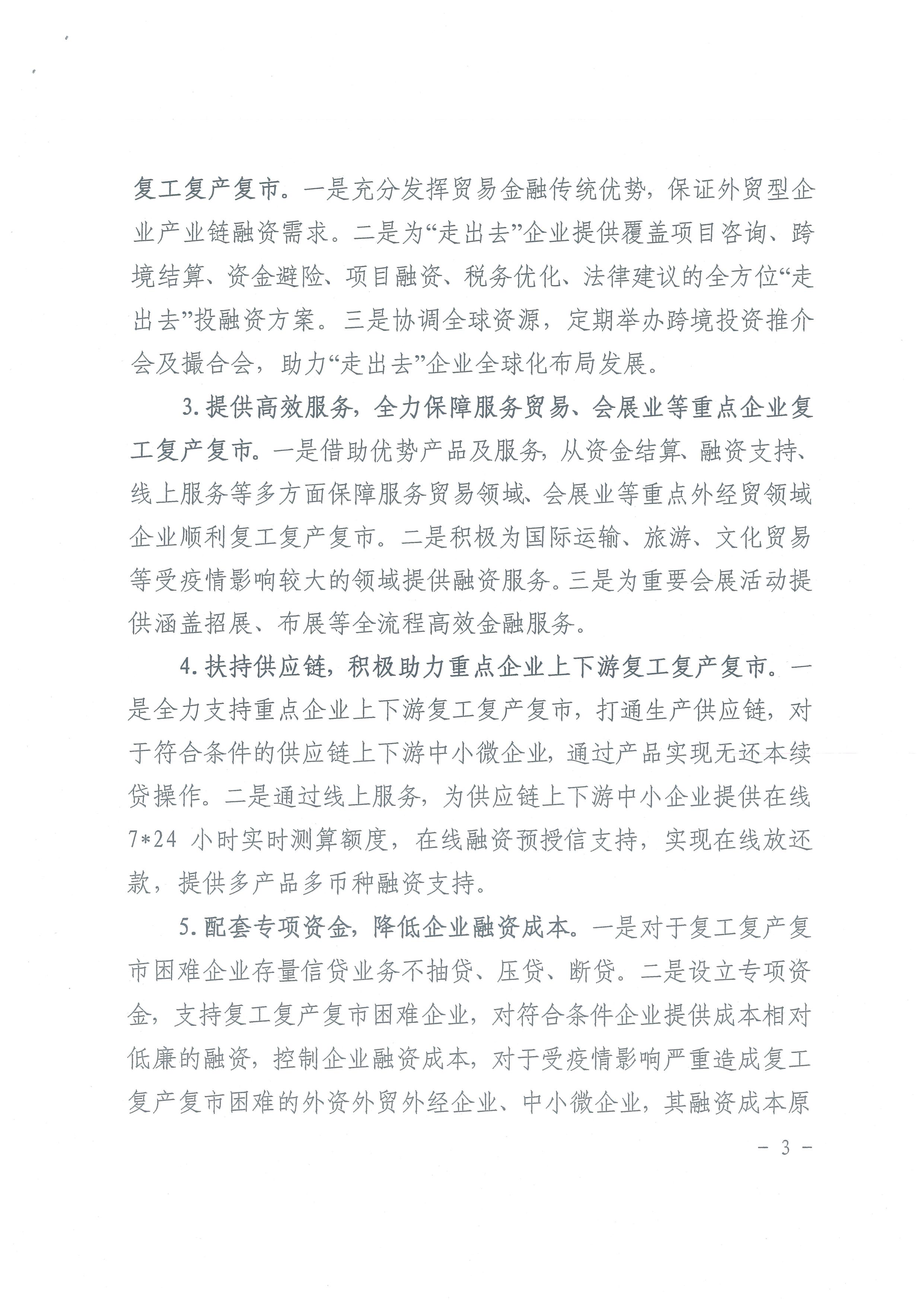eccbc87e4b5ce2fe28308fd9f2a7baf3.jpg