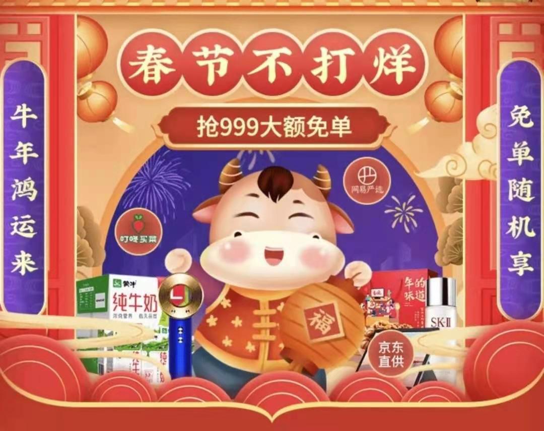 微信图片_20210210201327.jpg